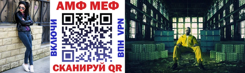 Амфетамин 98%  omg ONION  Агрыз  продажа наркотиков 