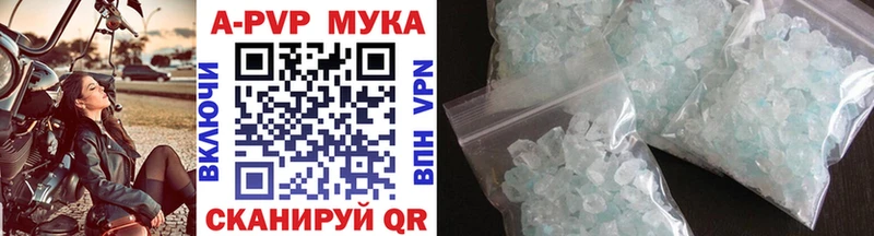 A PVP СК КРИС Агрыз
