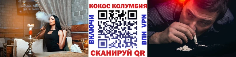 закладки  Агрыз  Cocaine 97% 