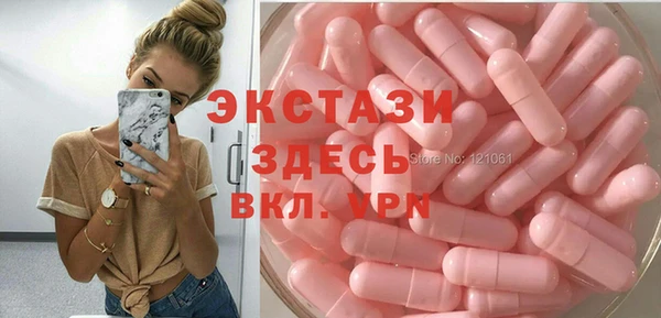амфетамин Алексеевка