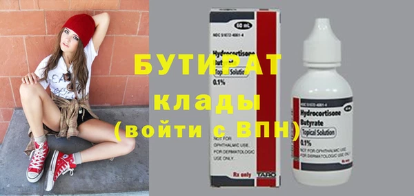 2c-b Абдулино