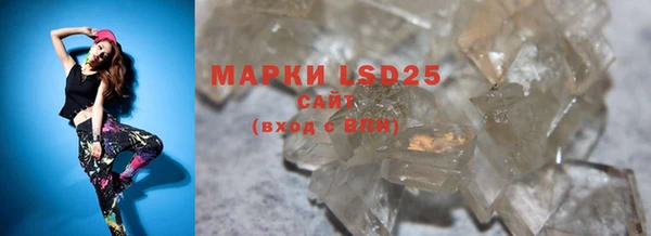 2c-b Абдулино