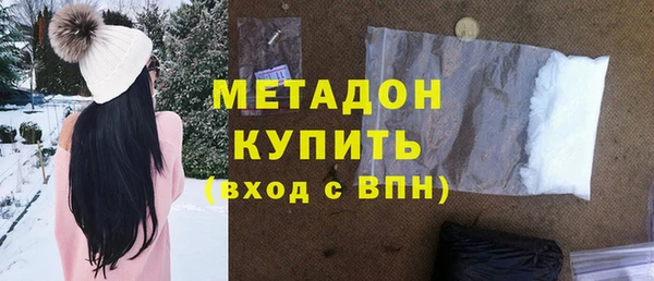 амфетамин Алексеевка