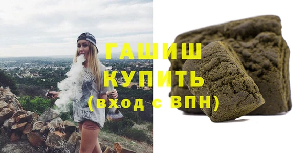 амфетамин Алексеевка
