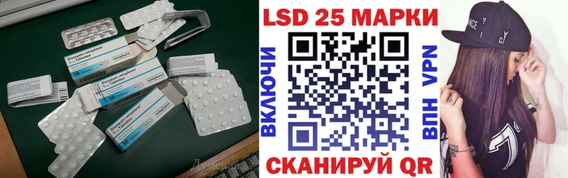 LSD-25 экстази ecstasy  Агрыз 