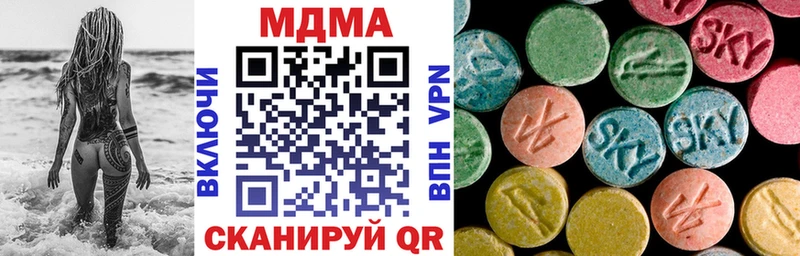 MDMA Molly  Агрыз 