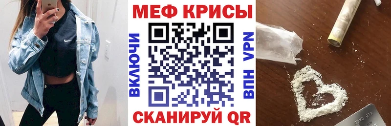 где продают   Агрыз  Меф мяу мяу 