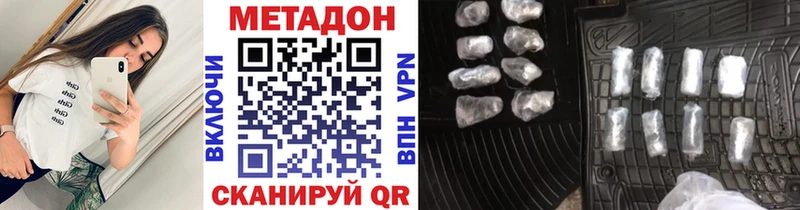 даркнет телеграм  Агрыз  Метадон кристалл 