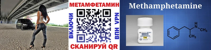 как найти   Агрыз  Первитин винт 
